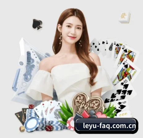 leyu-faq.com.cn APP 界面