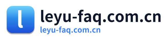 leyu-faq.com.cn